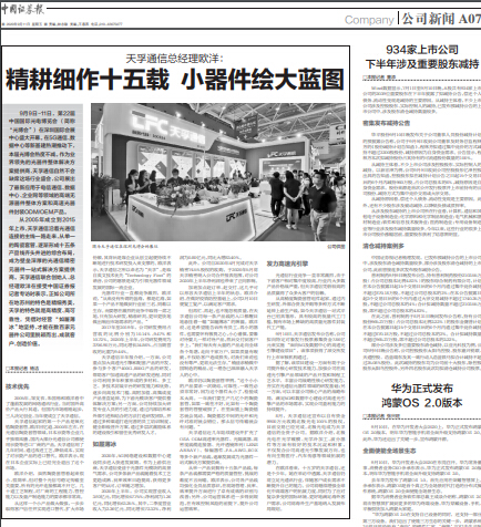 J9.COM·(中国集团)官方网站