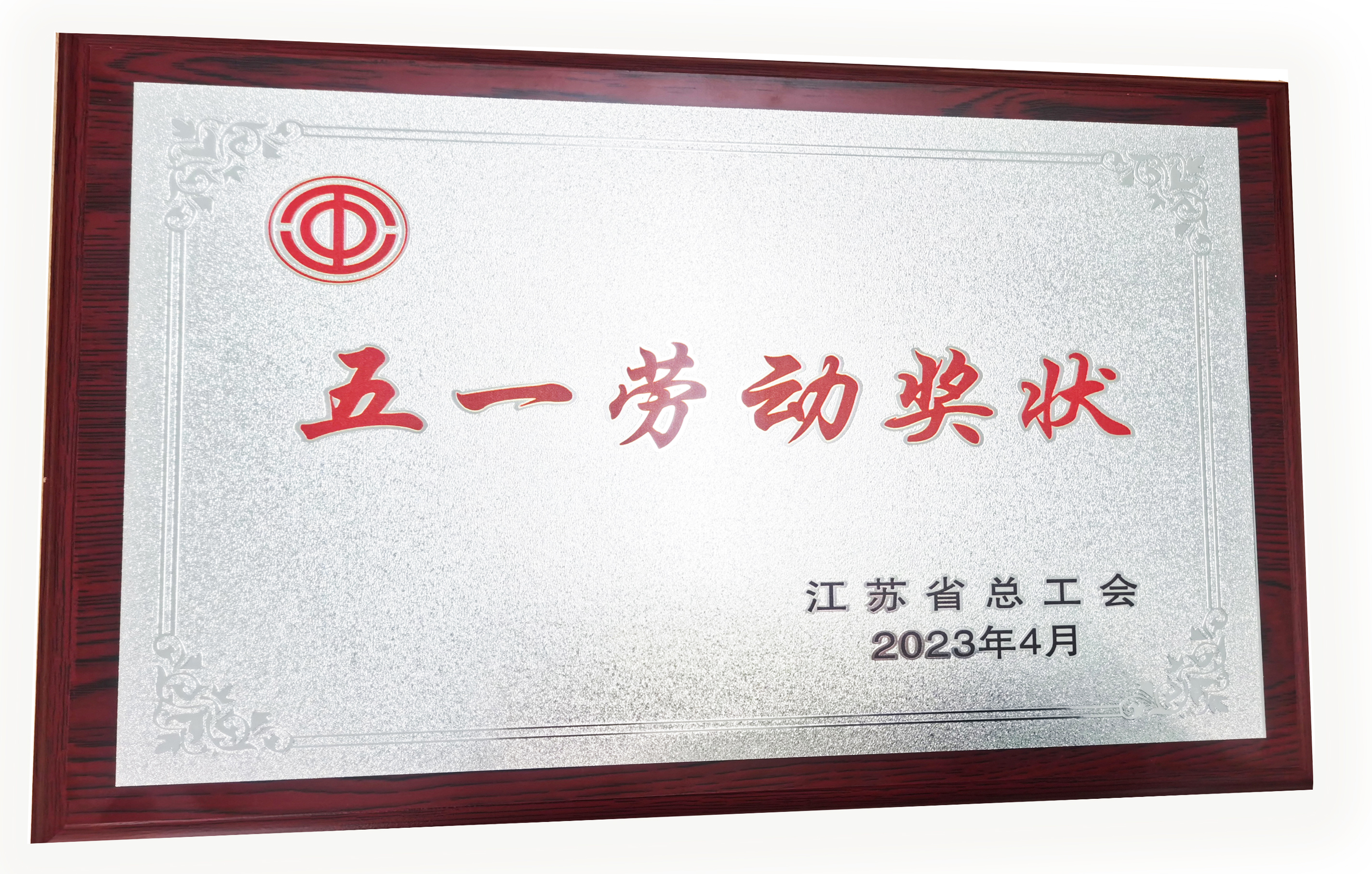 J9.COM·(中国集团)官方网站