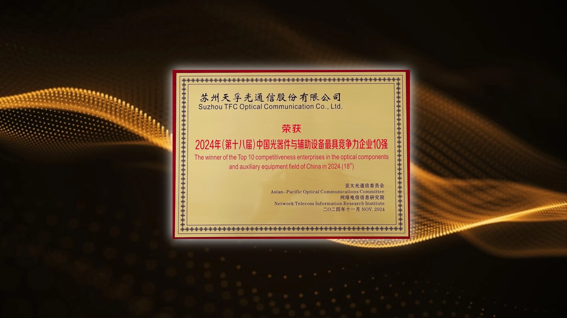 J9.COM·(中国集团)官方网站